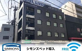 Hotel Livemax Osaka Umeda Nakatsu